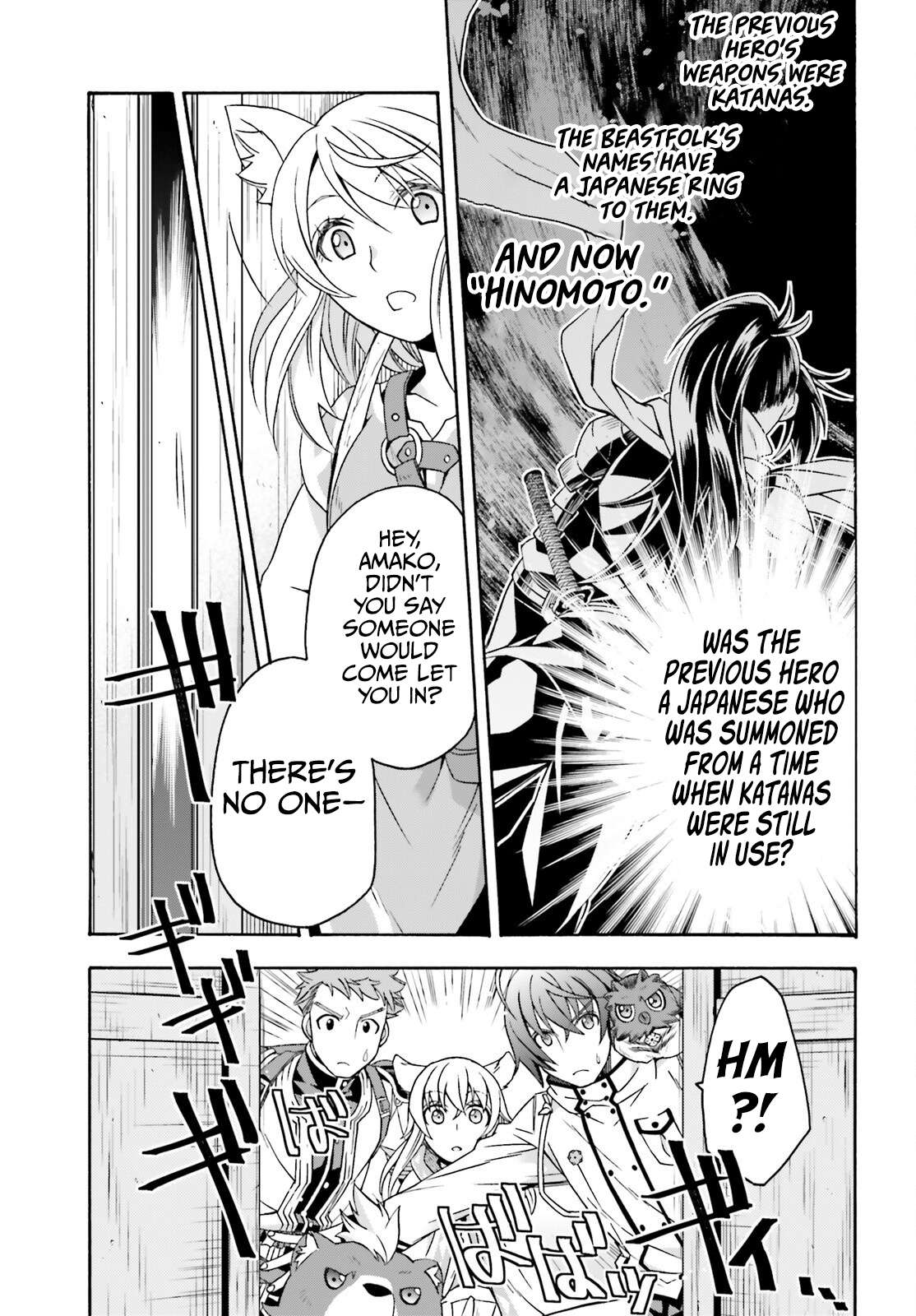 The Wrong Way to use Healing Magic Chapter 77 22